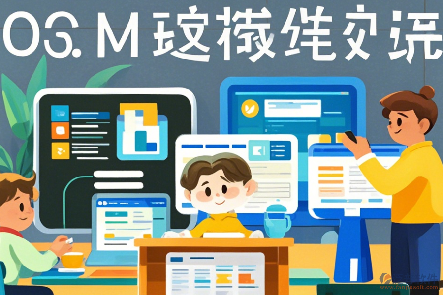 OA辦公系統(tǒng)地址分類簡單易用的有哪幾種？