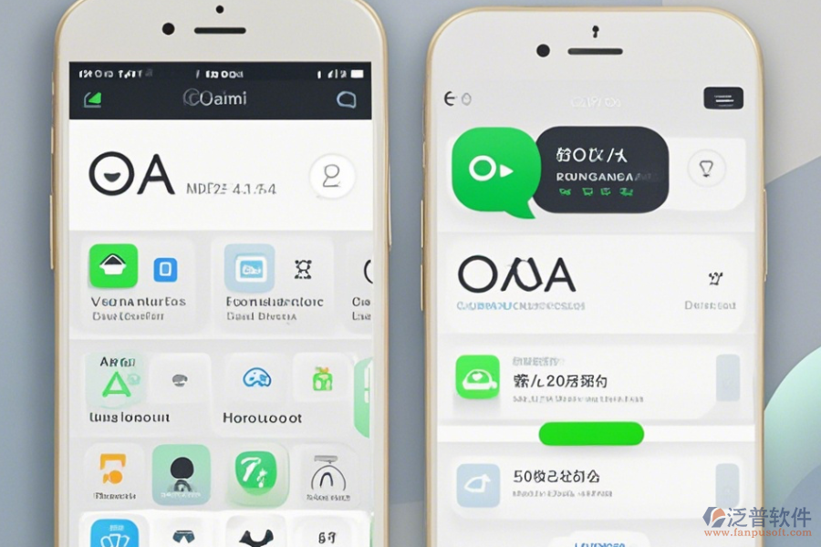 哪家口碑好的微信OA系統(tǒng)手機端值得推薦？