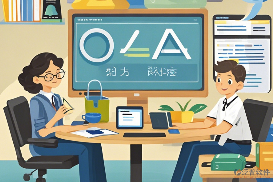 教育OA平臺(tái)系統(tǒng)選型原則包含幾大模塊？