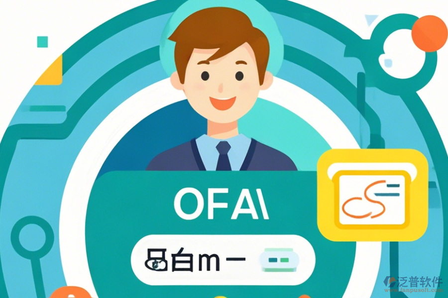 制作OA系統(tǒng)，簡單好用的模式有幾種？