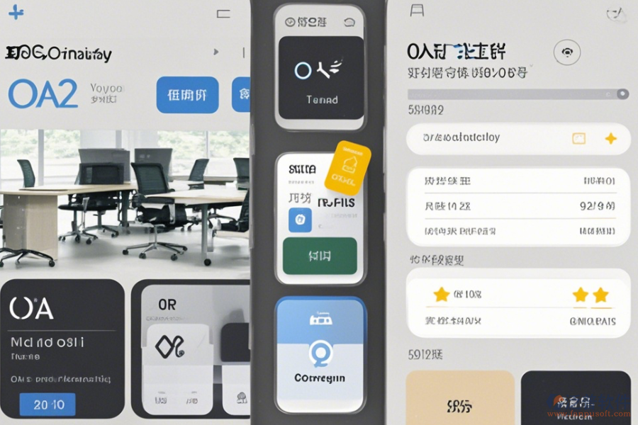 哪家審計管理系統(tǒng)OA口碑好且值得推薦？