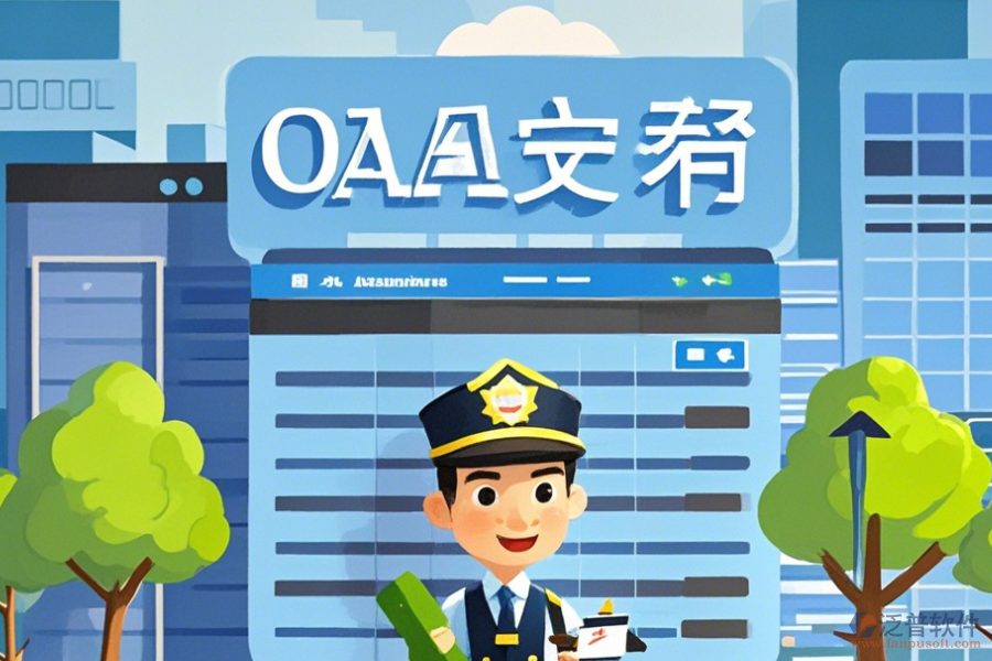 如何進(jìn)行物業(yè)協(xié)同管理平臺定制與選擇二次開發(fā)平臺？