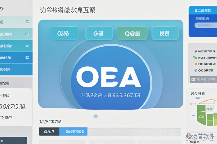 OA軟件代理商簡(jiǎn)單好用有哪些版本？