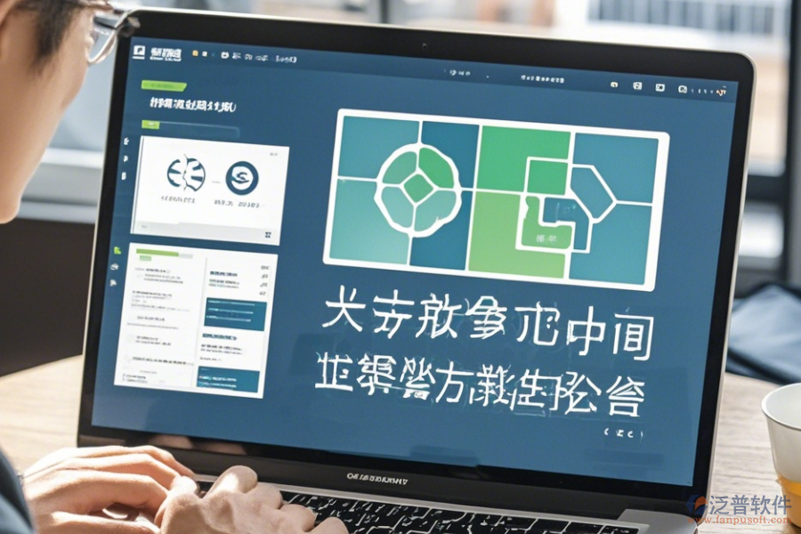 電力協同辦公系統(tǒng)基本操作與使用教程詳解？