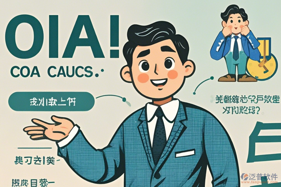 咨詢行業(yè)OA系統(tǒng)有哪些優(yōu)勢(shì)及顯著特點(diǎn)？