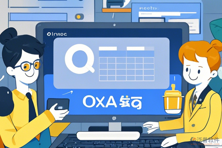 OA審核系統(tǒng)如何操作并使用教程？