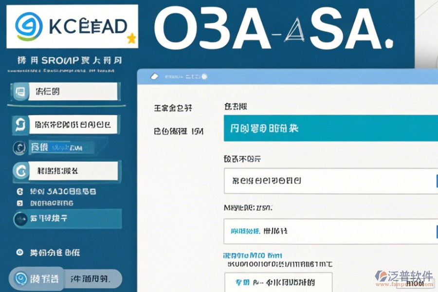 個(gè)人OA系統(tǒng)操作流程圖與使用教程分享？