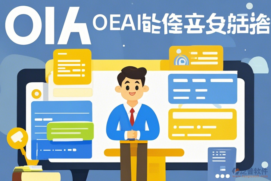 辦公室自動(dòng)化OA系統(tǒng)簡(jiǎn)單實(shí)用分哪幾類？