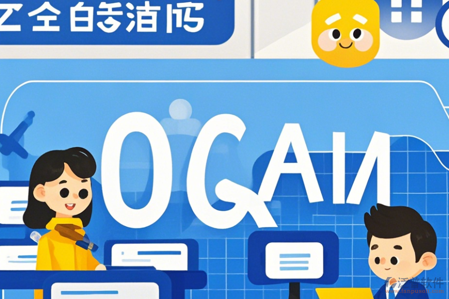 企業(yè)版OA辦公軟件最簡化分類有幾種？