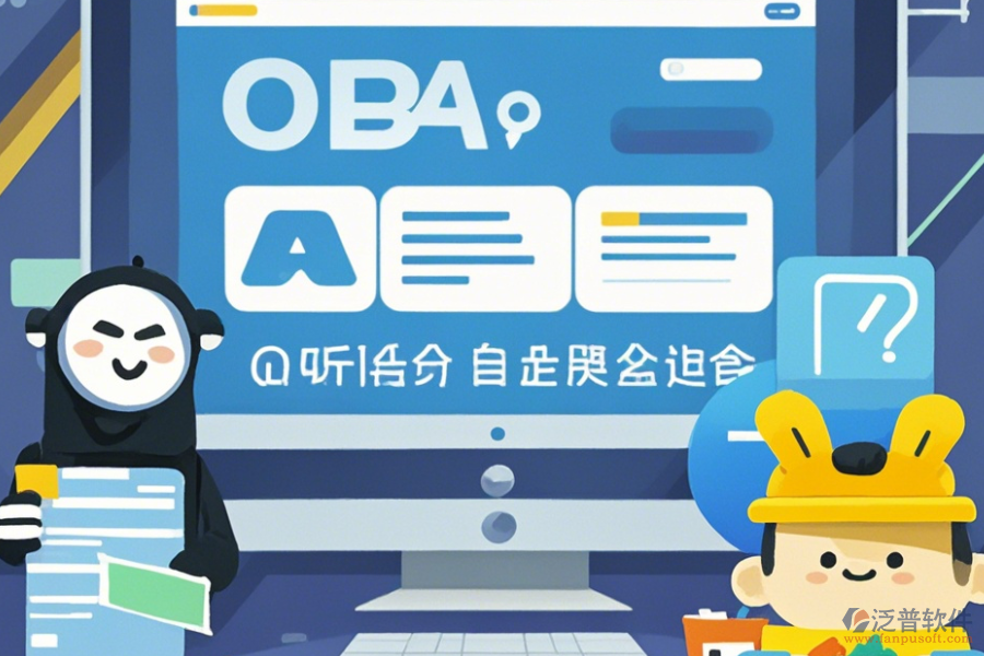 OA系統(tǒng)優(yōu)化教程與升級注意事項？