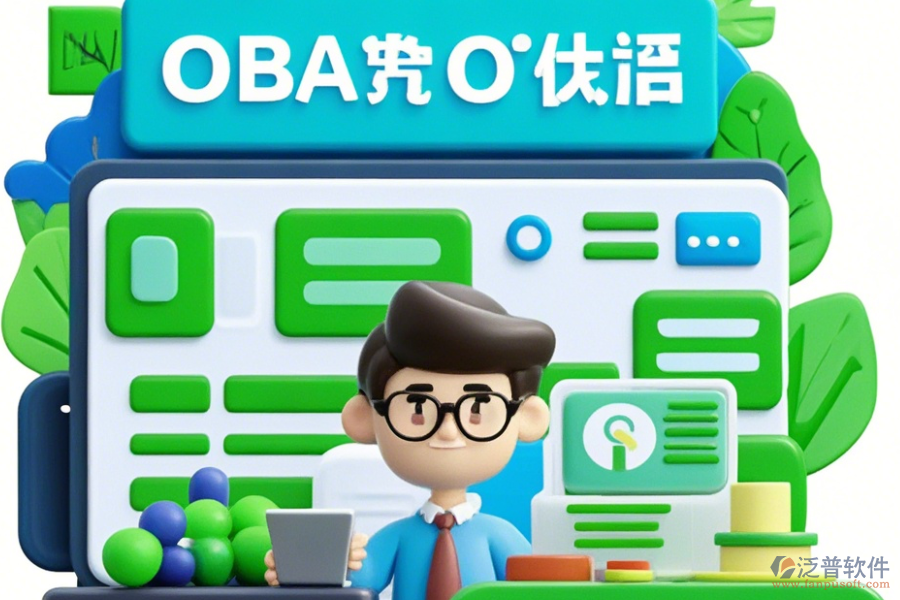 OA辦公室管理系統(tǒng)簡(jiǎn)單實(shí)用有幾種模式？