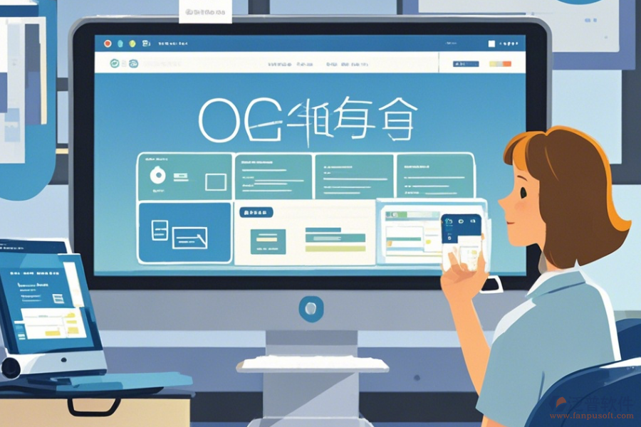 校園OA系統(tǒng)軟件定制價格與二次開發(fā)細節(jié)解析？