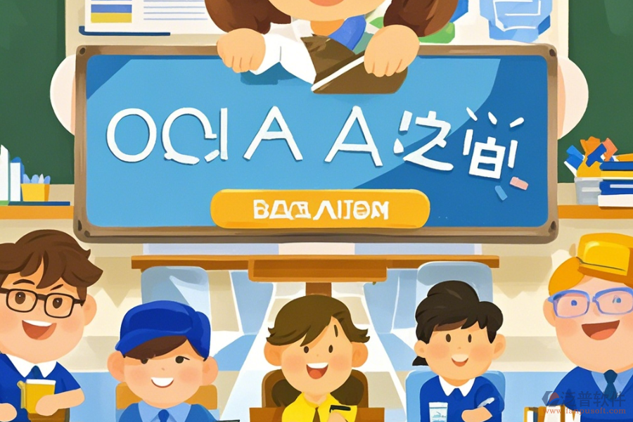 教育局辦公系統(tǒng)優(yōu)勢(shì)及特點(diǎn)有哪些？