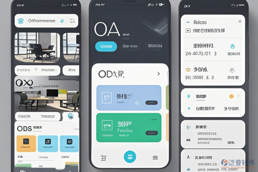 手機(jī)端OA系統(tǒng)設(shè)置哪家口碑好并推薦？