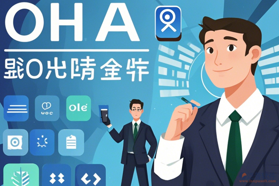 律師事務(wù)所OA辦公系統(tǒng)應(yīng)如何選型主要功能模塊是什么？
