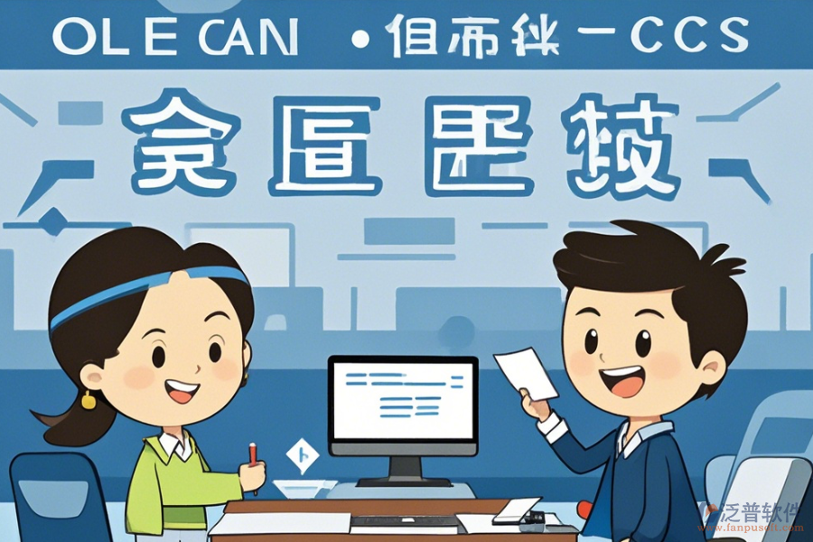 OA教育系統(tǒng)定制費(fèi)用與二次開(kāi)發(fā)流程是怎樣的？