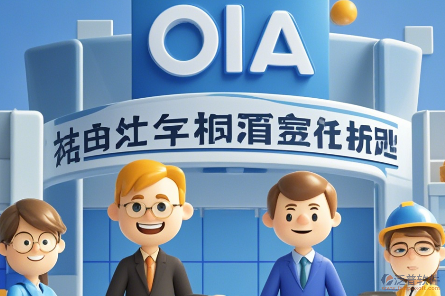 建筑行業(yè)OA系統(tǒng)培訓(xùn)效果如何及有哪些知名品牌？