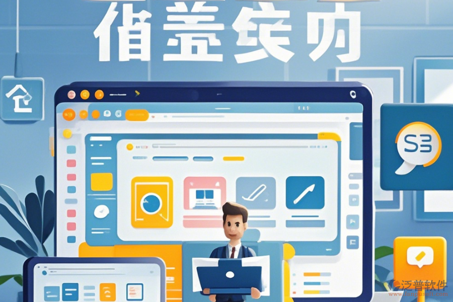中小企業(yè)OA辦公管理軟件，哪家口碑更佳并值得推薦？