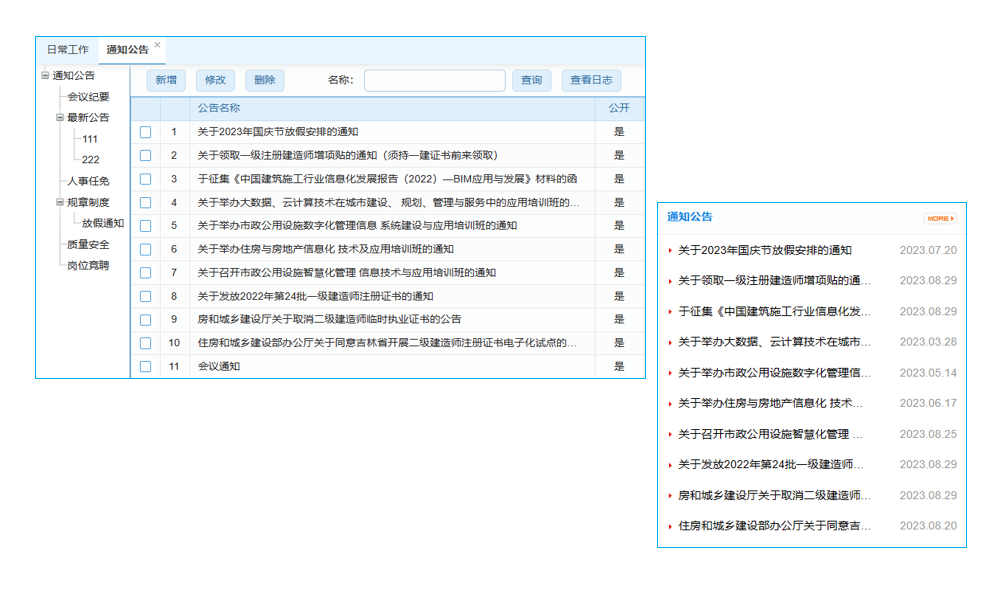 網(wǎng)店管家：對(duì)接T+開(kāi)放接口讓線上線下無(wú)縫對(duì)接