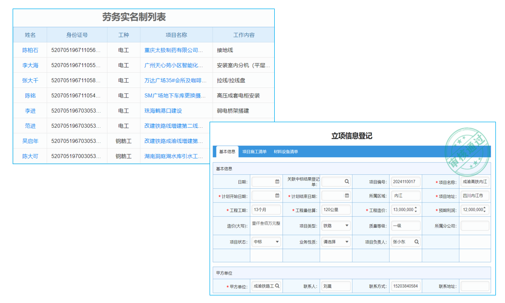 投資商看好移動erp系統(tǒng)怎么用市場 金蝶泛普不想被顛覆就要開足馬力