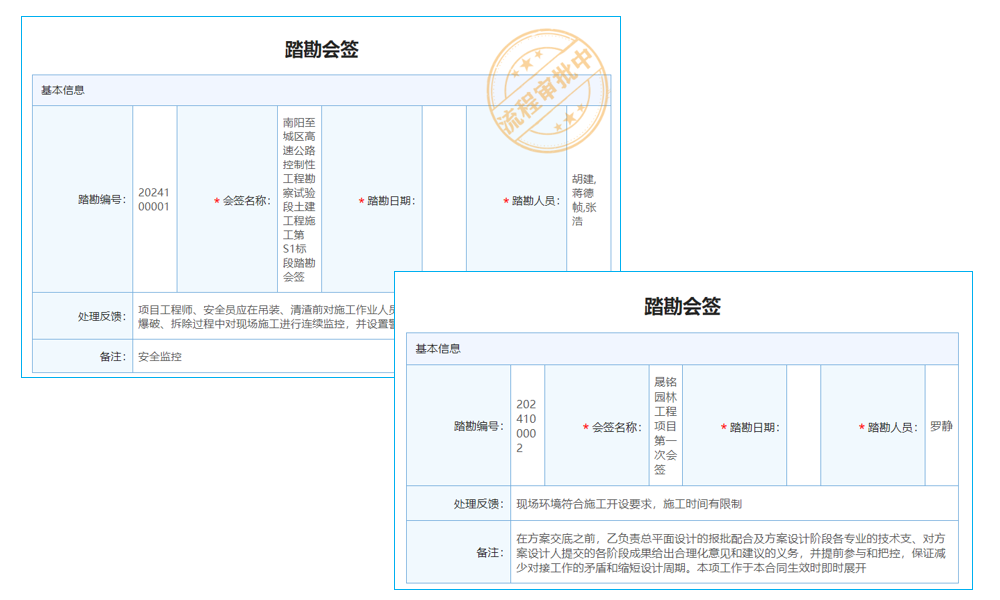 移動(dòng)中的小微企業(yè)，云時(shí)代的高效簡(jiǎn)管理