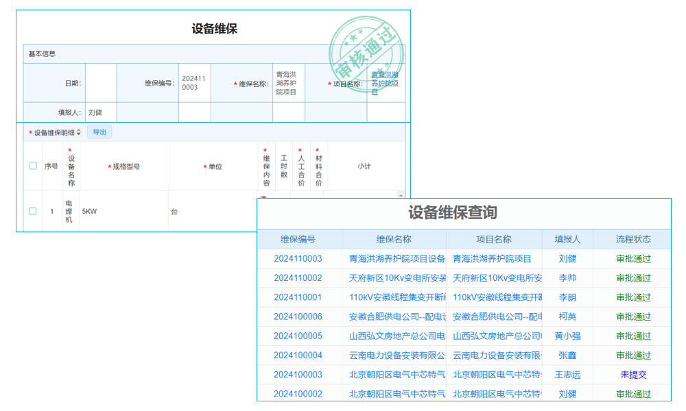 保險(xiǎn)CRM系統(tǒng)功能全介紹，挑選與落地要點(diǎn)揭秘