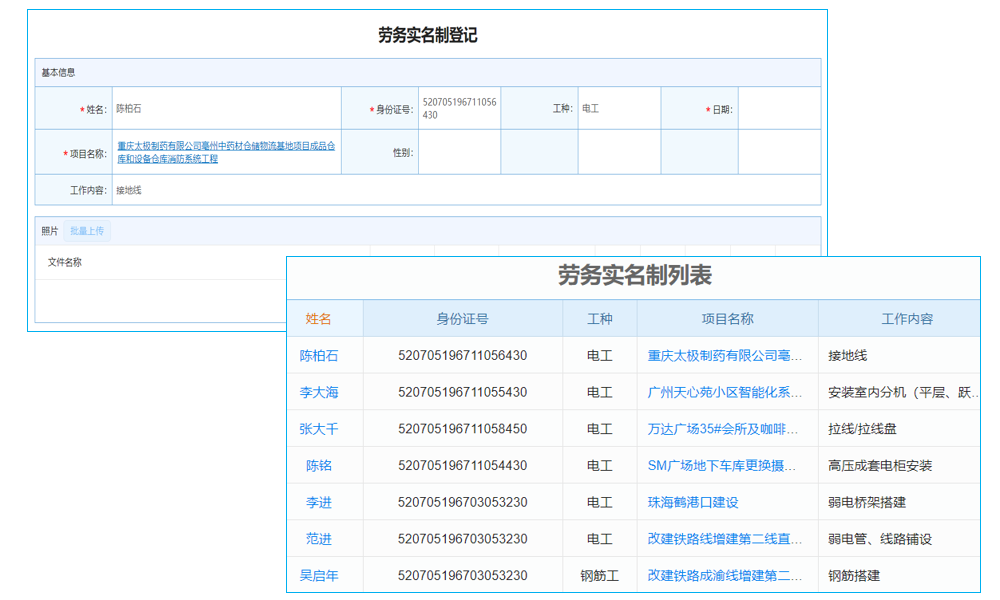 北京ERP平臺革新：智能辦公助力企業(yè)效率飛躍
