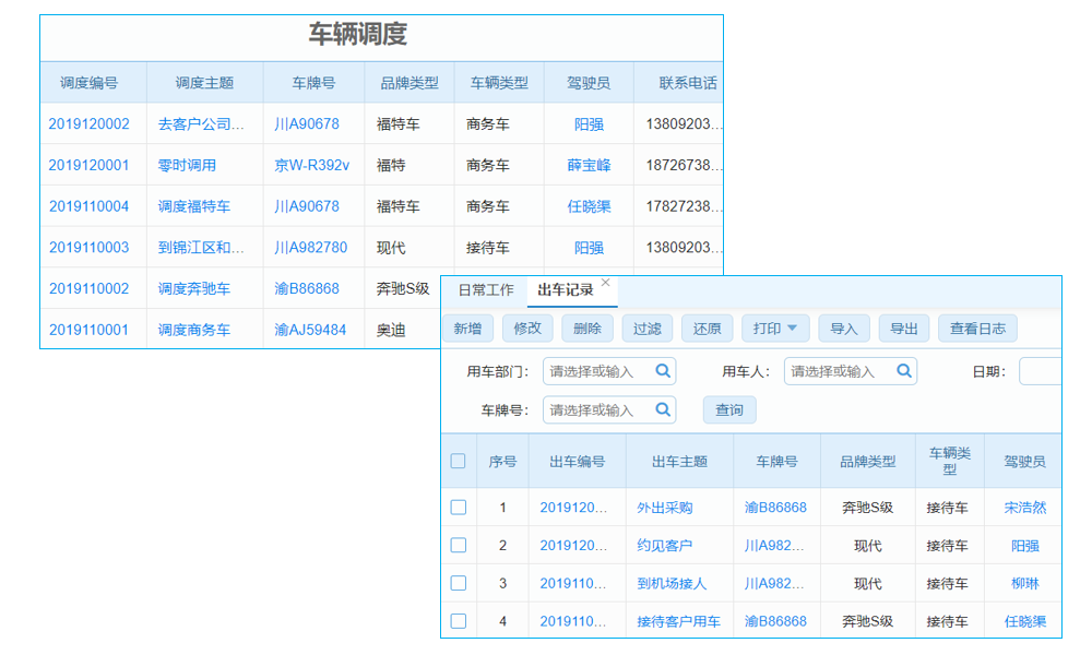 國(guó)產(chǎn)ERP財(cái)務(wù)軟件起源之謎揭曉，發(fā)展歷程與未來(lái)展望引人深思