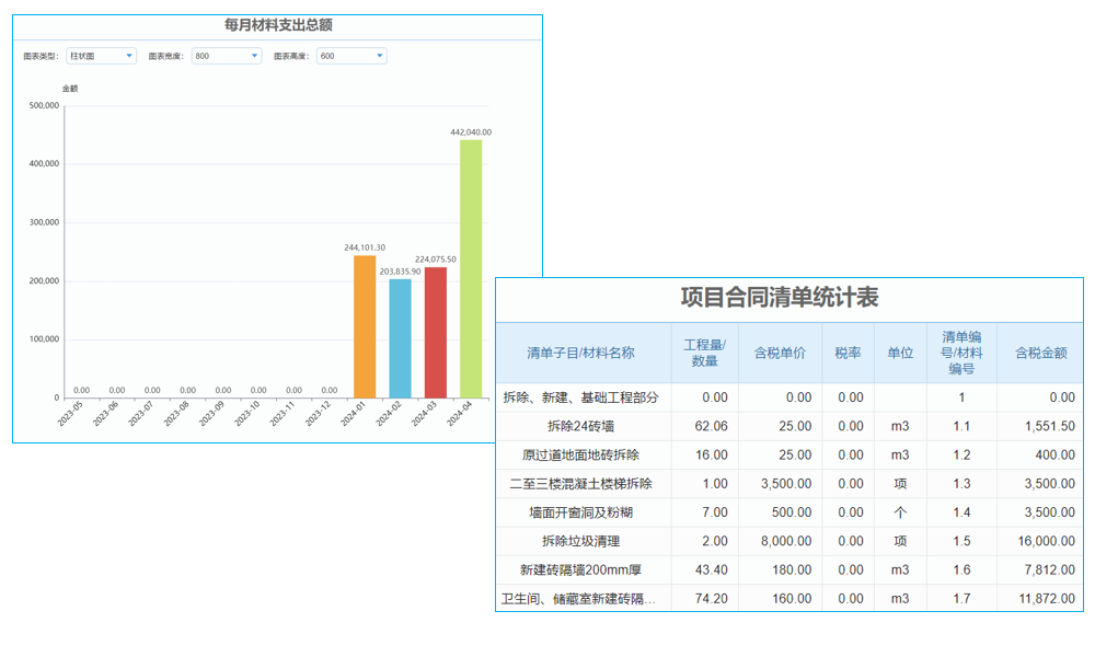 ERP財(cái)務(wù)軟件選購(gòu)攻略：企業(yè)如何挑選高性價(jià)比財(cái)務(wù)管理系統(tǒng)