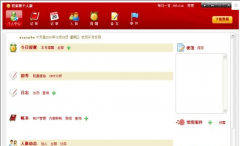 管家婆單機(jī)破解版產(chǎn)品功能詳細(xì)介紹