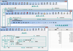 用友erp軟件下載（商業(yè)版）