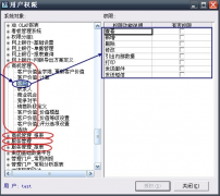 金蝶crm系統(tǒng)比用友crm系統(tǒng)好嗎？
