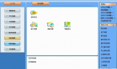 發(fā)廊管理系統(tǒng)包裹以下六個部分