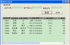 商場(chǎng)管理系統(tǒng)說明信息