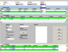 醫(yī)院門(mén)診收費(fèi)管理系統(tǒng)主要功能模塊特點(diǎn)