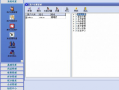 醫(yī)院門(mén)診收費(fèi)管理系統(tǒng)需求
