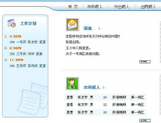 醫(yī)院病案管理系統(tǒng)功能設(shè)計