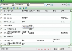 華強(qiáng)CRMT6特點