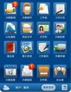 協(xié)同oa系統(tǒng)加強(qiáng)數(shù)據(jù)恢復(fù)功能