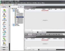 行健動力客戶關(guān)系管理系統(tǒng)優(yōu)勢