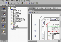夢龍項(xiàng)目管理系統(tǒng)1.0時(shí)代