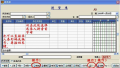 用友進(jìn)銷存管理系統(tǒng)一個典型的數(shù)據(jù)庫應(yīng)用程序