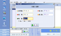 三易通進(jìn)銷存軟件-在線進(jìn)銷存的特色