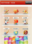 安卓手機(jī)財(cái)務(wù)軟件主要功能和特點(diǎn)如下