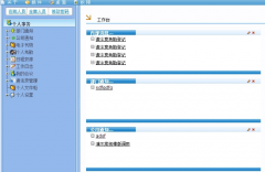 武漢有哪幾家OA品牌？