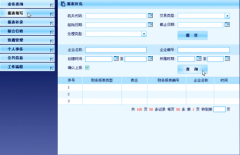 深圳OA辦公軟件誰(shuí)給我推薦一家？