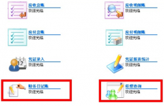藥品管理軟件如何通過接口和醫(yī)保軟件連接？