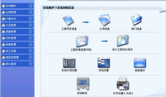 合同管理什么軟件好用？