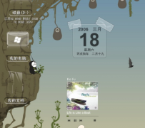 工作日程提醒,大家用什么軟件？