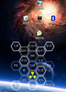 軟件可以設(shè)置每三天就日程安排提醒呀？